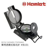 在飛比找momo購物網優惠-【Hamlet】Army Lensatic Compass 