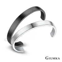 在飛比找momo購物網優惠-【GIUMKA】情人節禮物．白鋼情人手環(黑色/玫金色/銀色