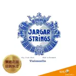 【功學社】JARGAR (MEDIUM) 大提琴弦 單弦 台灣公司貨