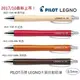 PILOT百樂 LEGNO HLE-1SK系列 0.5mm 木桿自動鉛筆