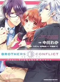 在飛比找三民網路書店優惠-BROTHERS CONFLICT兄弟鬥爭feat.Tsub