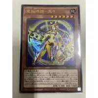 在飛比找蝦皮購物優惠-遊戲王 YO02-JP001 電腦堺嫦-兔兔 (金亮)