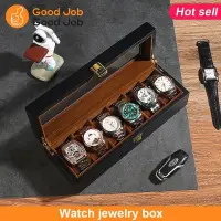 在飛比找蝦皮購物優惠-Watch Display PU Leather Box J