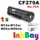 HP CF279A ( No.79A ) 全新相容碳粉匣 一支【適用】M12a/M12w/M26a/M26nw