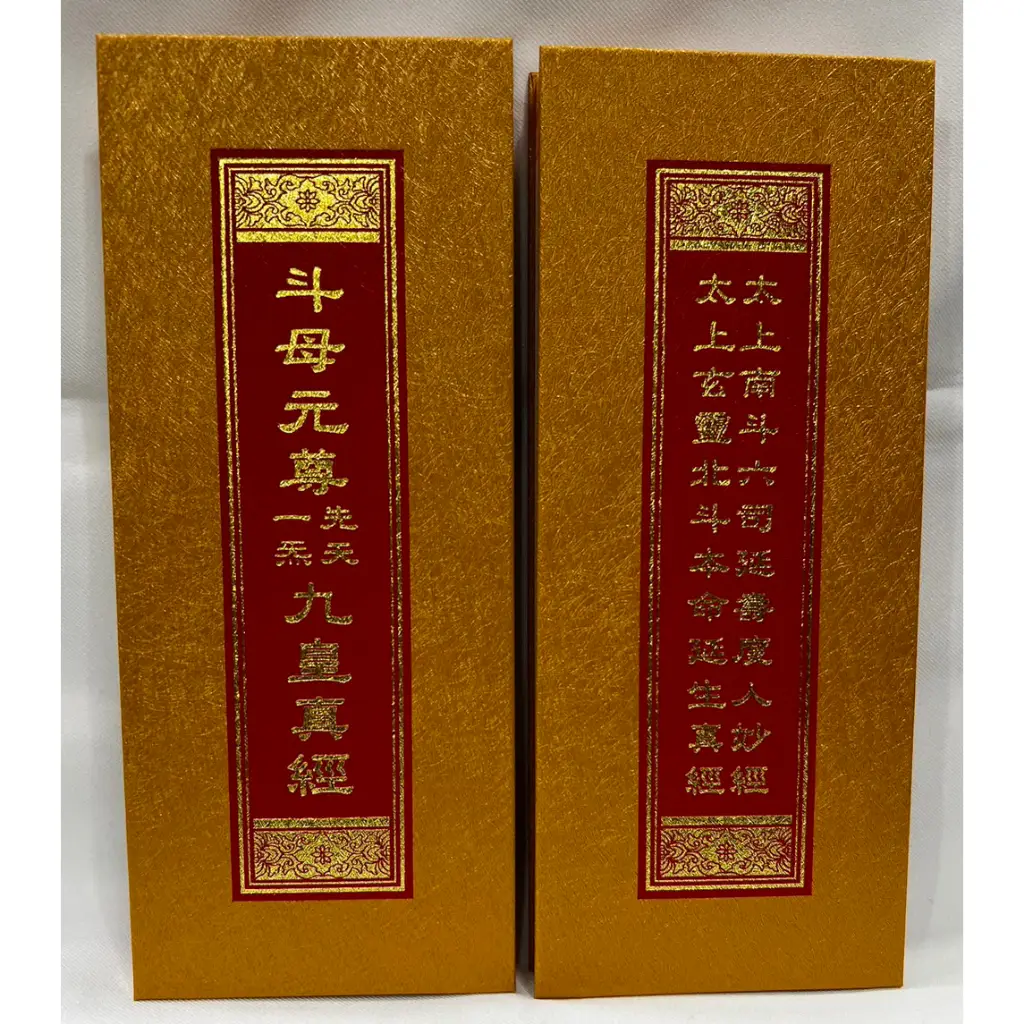 元尊的優惠比較- 2026年01月|飛比價格