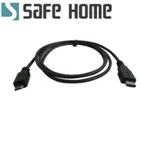 在飛比找iOPEN Mall優惠-SAFEHOME USB 1公尺延長轉接線 3.1 TYPE