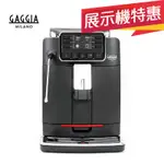 【GAGGIA】展示機特惠CADORNA PLUS全自動咖啡/HG7288-A(110V/黑色)|TIAMO品牌旗艦館