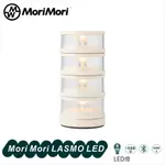 MORIMORI LASMO LED 小夜燈-松本素白 LED燈 防水 觸點式充電 可分離式燈 告白必備 送禮 風格燈