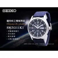 在飛比找蝦皮購物優惠-SEIKO精工  SNZG11K1  運動機械男錶 帆布錶帶