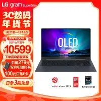 在飛比找京東台灣優惠-LG gram SuperSlim23款15.6英寸 990