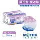 【MOTEX 摩戴舒】鑽石型醫用口罩 紫冰晶(30片/盒)