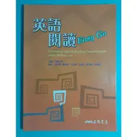 在飛比找蝦皮購物優惠-YouBook你書》S1R_英語閱讀 Easy Go_三民_