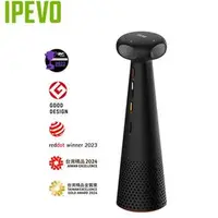 在飛比找良興EcLife購物網優惠-IPEVO TOTEM 360 沉浸式會議攝影機/麥克風揚聲