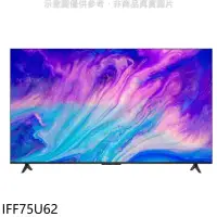 在飛比找環球Online優惠-IFFALCON雷鳥【IFF75U62】75吋Google 