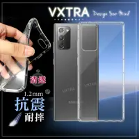 在飛比找momo購物網優惠-【VXTRA】三星 Samsung Galaxy Note2