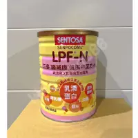 在飛比找蝦皮購物優惠-【SENTOSA三多】勝補康 LPF-N未洗腎低蛋白營養配方