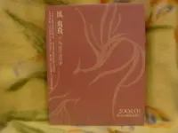 在飛比找Yahoo!奇摩拍賣優惠-鳳飛飛cd=鳳飛飛35週年演唱會 宣傳單曲 (2004年發行