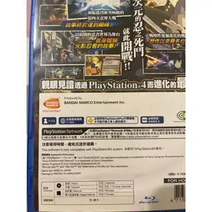 PS4 火影忍者 終極風暴4 慕留人傳 英文版