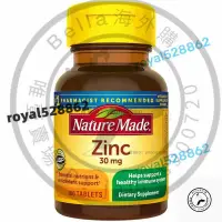 在飛比找蝦皮購物優惠-美國 Nature Made 萊萃美 zinc 30mg10