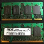 ELPIDA 爾必達 DDR2 512MB 533MHZ X2筆電專用記憶體