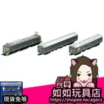 TOMIX 98359 JR西日本 EF81・24系TWILIGHT EXPRESS 曙光號寢台特急列車 基本組(3輛)