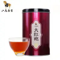 在飛比找蝦皮購物優惠-【八馬茶業企業店】武夷山岩茶大紅袍烏龍茶知捨係列罐裝180g