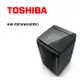 【TOSHIBA 東芝】 AW-DG16WAG(KK) 16公斤變頻直立式洗衣機 科技黑(含基本安裝)