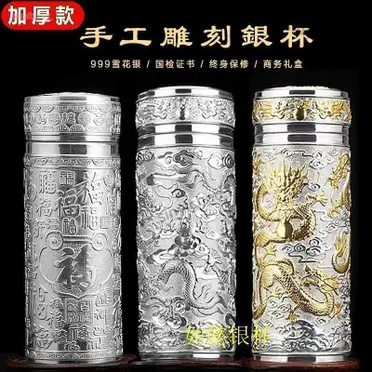 銀杯的價格推薦- 2026年06月|飛比價格