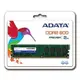 【精品3C】ADATA 威剛 2GB DDR2-800 桌上型記憶體