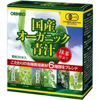 在飛比找小熊藥妝-日本藥妝直送台灣優惠-ORIHIRO 國產有機青汁 30包入