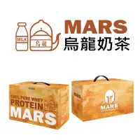 在飛比找蝦皮商城優惠-【MARS】 戰神Mars 水解乳清 乳清蛋白 高蛋白 烏龍