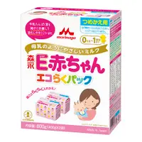 在飛比找DOKODEMO日本網路購物商城優惠-[DOKODEMO] 森永嬰兒ê袋400Gx2筆芯生態樂包