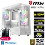 【微星平台】I9二四核 RTX4070TI 16G SUPER 3X WIN11P{夜幕降臨}電競電腦(I9-14900F/Z790/16G D5/1TB)