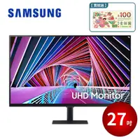 在飛比找蝦皮商城優惠-SAMSUNG 27吋 S7 UHD 高解析度平面顯示器 電