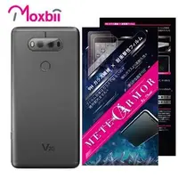 在飛比找金石堂優惠-Moxbii LG V20 太空盾 9H 背面保護貼（非滿版