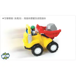 英國 WOW toys 迷你傾卸車 托比