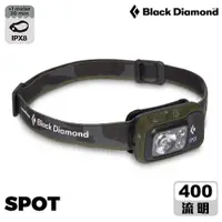在飛比找PChome24h購物優惠-Black Diamond Spot 高防水頭燈 62067