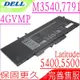 DELL 4GVMP 電池適用 戴爾 Precision 3540 M3540 P80F P80F001 P84 P84F001 R8D7N C5GV2 P42E P98G C5GV2