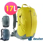 丹大戶外【DEUTER】德國  LITE網架直立式透氣背包/登山背包17L 3420121三色 後背包｜登山包｜健行包