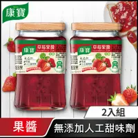 在飛比找PChome24h購物優惠-【康寶】草莓果醬400gx2件組