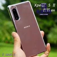 在飛比找Yahoo!奇摩拍賣優惠-索尼Xperia  5  II手機殼X5 II保護套5 Ma