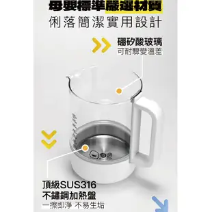 黃色小鴨 恆溫調乳器-內附溫奶籃x1【宜兒樂】