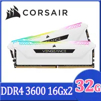 在飛比找PChome24h購物優惠-Corsair 海盜船 VENGEANCE RGB PRO 