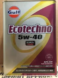 在飛比找Yahoo!奇摩拍賣優惠-『油工廠』GULF ECOTECHNO 5W40 全合成機油