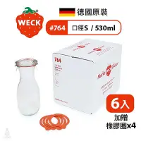 在飛比找Yahoo!奇摩拍賣優惠-德國 WECK 764 玻璃密封罐 Juice Jar 53