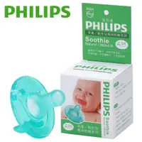 在飛比找PChome24h購物優惠-【PHILIPS香草奶嘴】早產/新生兒專用奶嘴(4號天然味S