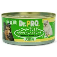 在飛比找露天拍賣優惠-【說蔬人】DR.PRO 犬貓機能性健康素食罐頭-Dr pro