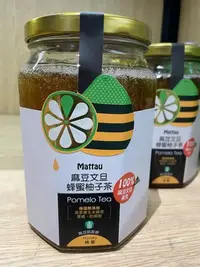 在飛比找Yahoo!奇摩拍賣優惠-11/29前 mattau 台南麻豆文旦蜂蜜柚子茶800g/