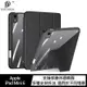 【預購】DUX DUCIS Apple iPad Mini 6 Magi 筆槽皮套 【容毅】