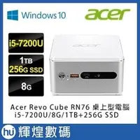 在飛比找PChome商店街優惠-acer Revo Cube RN76 迷你桌上型電腦 i5